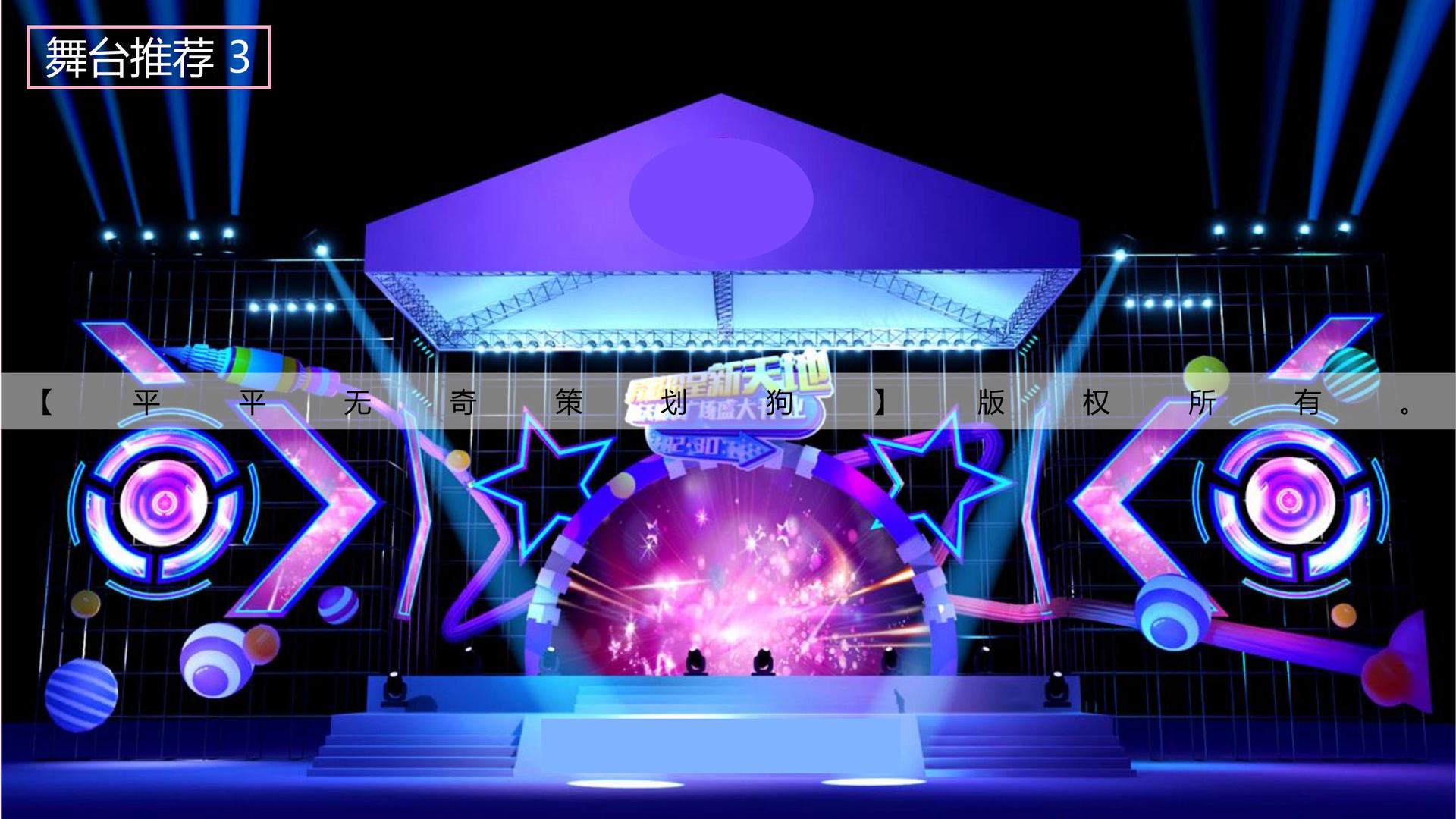 星耀国际文化项目巡展与巡演持续开展